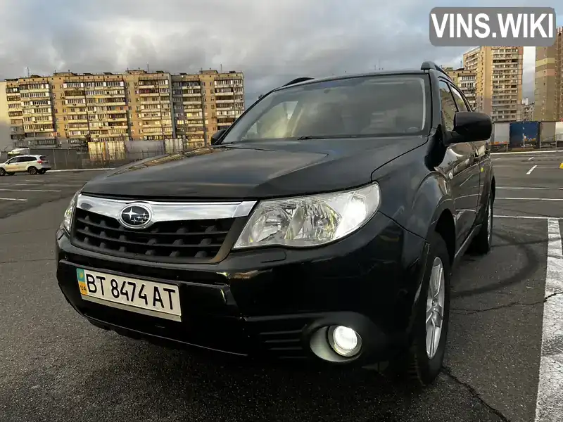 Внедорожник / Кроссовер Subaru Forester 2011 2 л. Автомат обл. Киевская, Киев - Фото 1/21