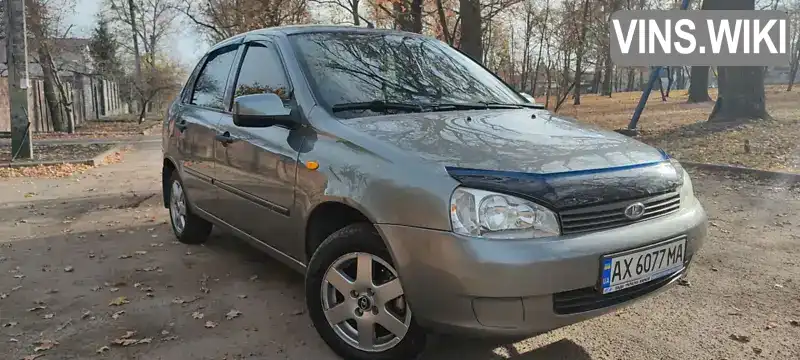 Седан ВАЗ / Lada 1118 Калина 2011 1.39 л. Ручна / Механіка обл. Харківська, Харків - Фото 1/21