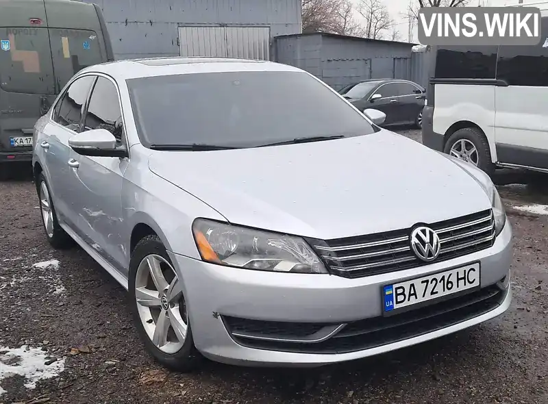 Седан Volkswagen Passat 2012 2.5 л. Автомат обл. Кировоградская, Александрия - Фото 1/9