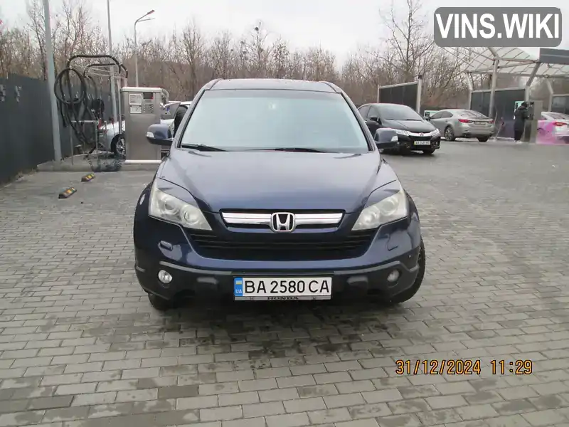 Позашляховик / Кросовер Honda CR-V 2007 null_content л. Автомат обл. Кіровоградська, Кропивницький (Кіровоград) - Фото 1/21