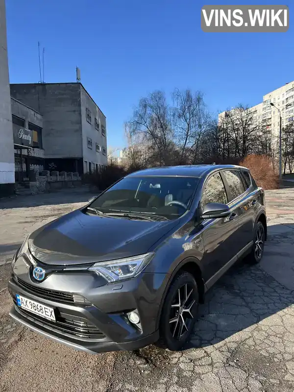 Внедорожник / Кроссовер Toyota RAV4 2017 2.49 л. Вариатор обл. Харьковская, Харьков - Фото 1/13