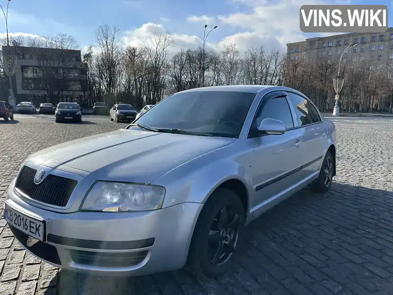 Ліфтбек Skoda Superb 2007 1.78 л. Ручна / Механіка обл. Київська, Київ - Фото 1/17