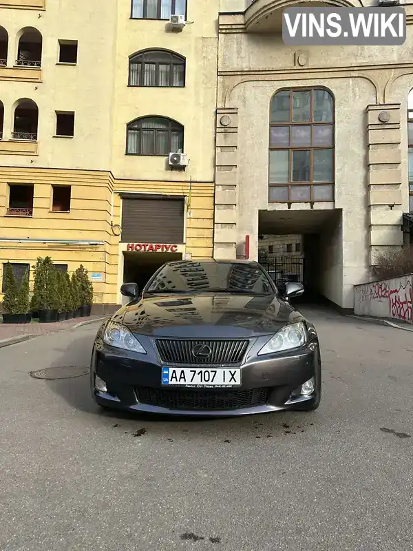 Седан Lexus IS 2008 2.5 л. Автомат обл. Київська, Київ - Фото 1/21