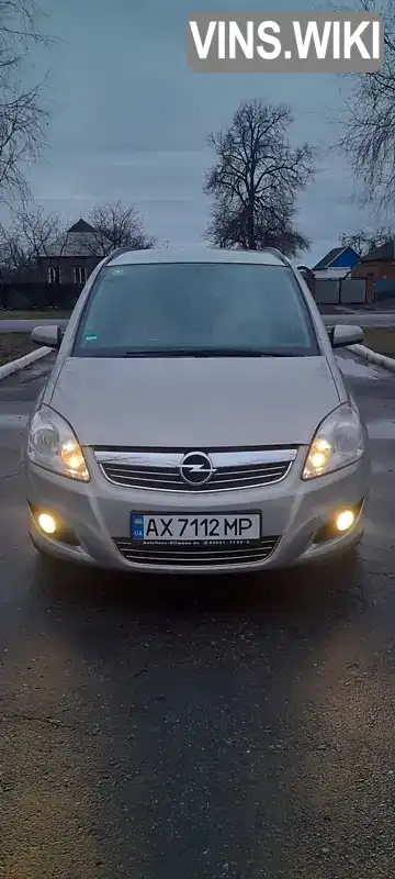 Мінівен Opel Zafira 2009 1.69 л. Ручна / Механіка обл. Харківська, Красноград - Фото 1/11