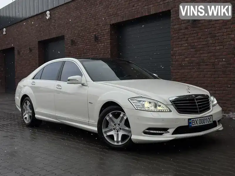 Седан Mercedes-Benz S-Class 2012 4.66 л. Автомат обл. Хмельницька, Хмельницький - Фото 1/21