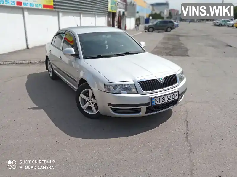 Лифтбек Skoda Superb 2006 1.78 л. Ручная / Механика обл. Полтавская, Полтава - Фото 1/21