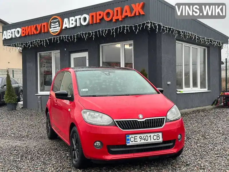 Хэтчбек Skoda Citigo 2016 1 л. Ручная / Механика обл. Харьковская, Харьков - Фото 1/16