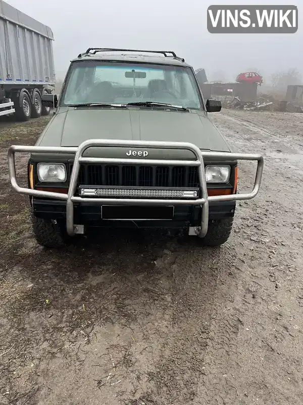 Внедорожник / Кроссовер Jeep Cherokee 1992 2.1 л. Ручная / Механика обл. Черкасская, Монастырище - Фото 1/8