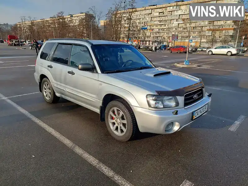 Позашляховик / Кросовер Subaru Forester 2004 2 л. Автомат обл. Київська, Київ - Фото 1/21