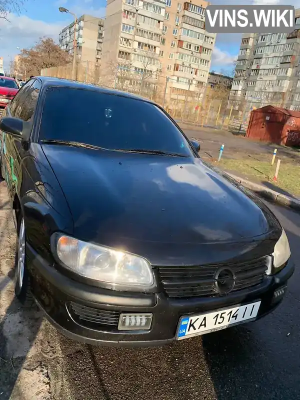 Седан Opel Omega 1996 2 л. Ручная / Механика обл. Киевская, Киев - Фото 1/21