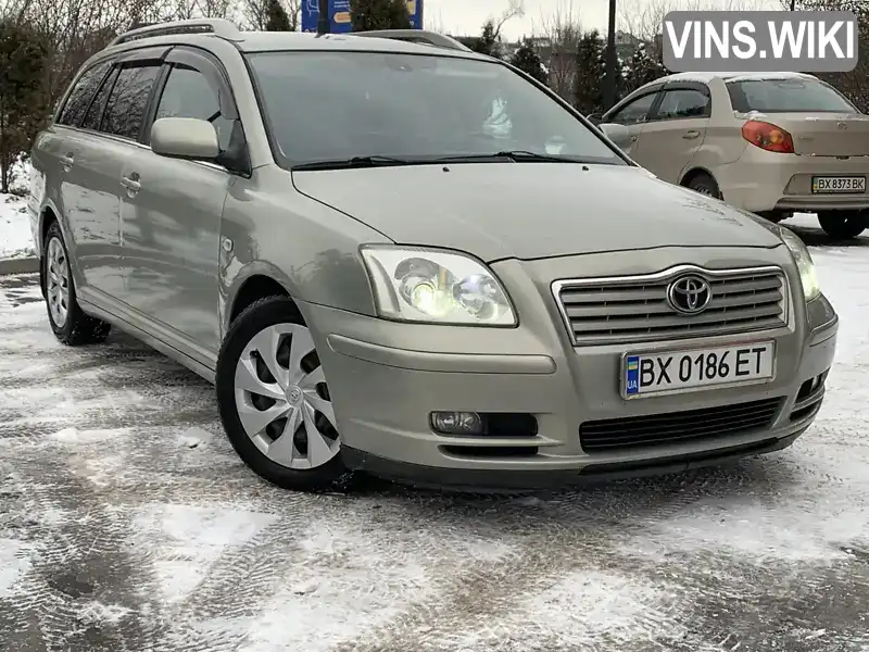 Универсал Toyota Avensis 2006 1.79 л. Ручная / Механика обл. Хмельницкая, Хмельницкий - Фото 1/21