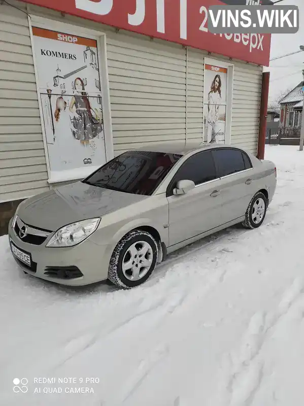 Седан Opel Vectra 2008 1.91 л. Ручная / Механика обл. Черкасская, Шпола - Фото 1/6