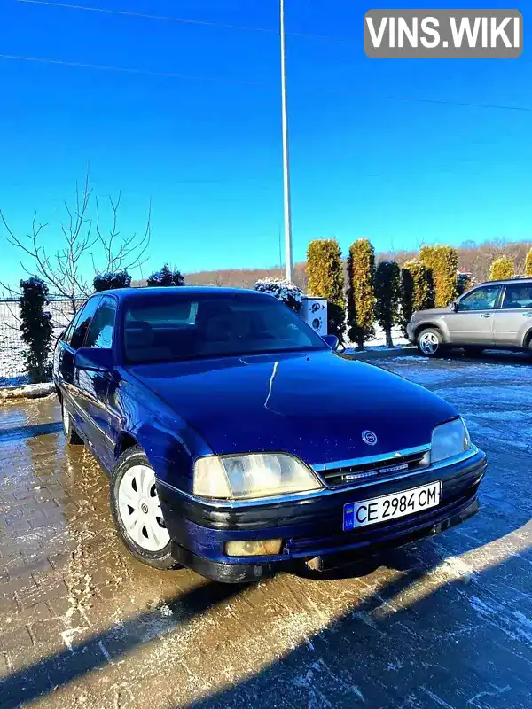 Седан Opel Omega 1992 2 л. Ручная / Механика обл. Черновицкая, Хотин - Фото 1/8