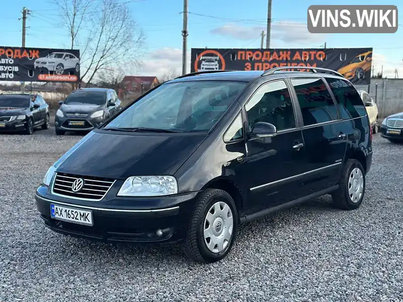 Минивэн Volkswagen Sharan 2010 1.97 л. Ручная / Механика обл. Харьковская, Харьков - Фото 1/21