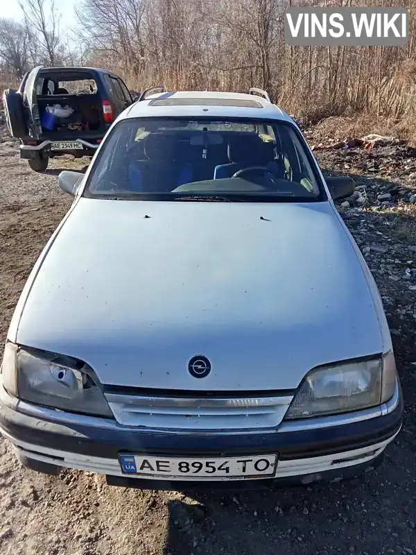 Універсал Opel Omega 1993 2 л. Ручна / Механіка обл. Дніпропетровська, Новомосковськ - Фото 1/9