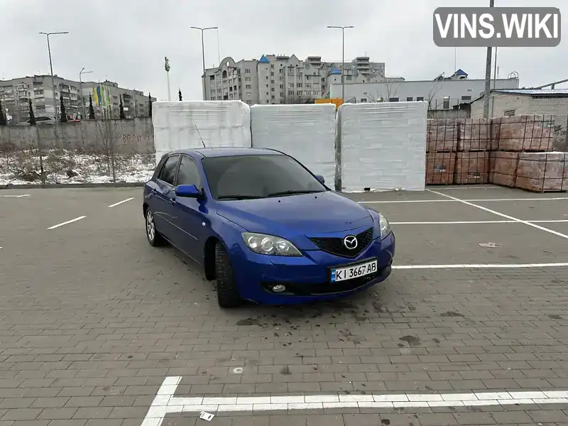 Хетчбек Mazda 3 2006 1.6 л. Ручна / Механіка обл. Київська, Боярка - Фото 1/21