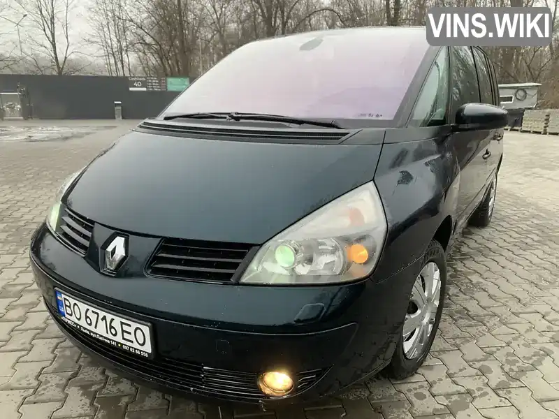 Мінівен Renault Espace 2005 1.87 л. Ручна / Механіка обл. Львівська, Дрогобич - Фото 1/12