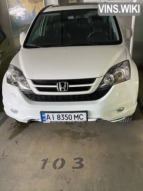 Позашляховик / Кросовер Honda CR-V 2011 null_content л. Автомат обл. Київська, Київ - Фото 1/4