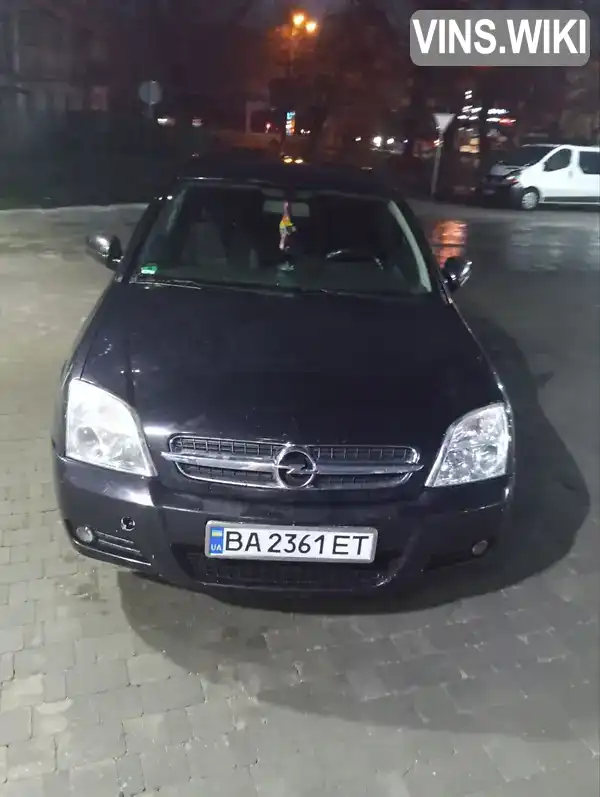 Седан Opel Vectra 2004 2.2 л. Автомат обл. Одесская, Одесса - Фото 1/5