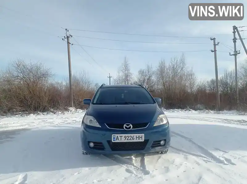 Минивэн Mazda 5 2005 1.8 л. Ручная / Механика обл. Ивано-Франковская, Ивано-Франковск - Фото 1/18