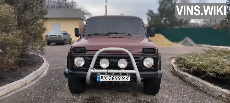 Позашляховик / Кросовер ВАЗ / Lada 21214 / 4x4 2008 1.69 л. Ручна / Механіка обл. Харківська, Харків - Фото 1/17