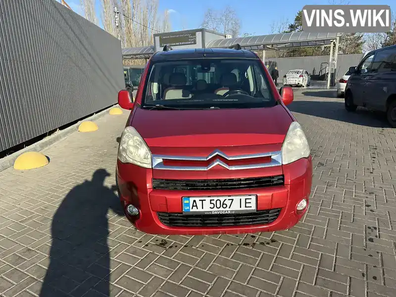 Минивэн Citroen Berlingo 2010 1.6 л. Ручная / Механика обл. Николаевская, Николаев - Фото 1/21