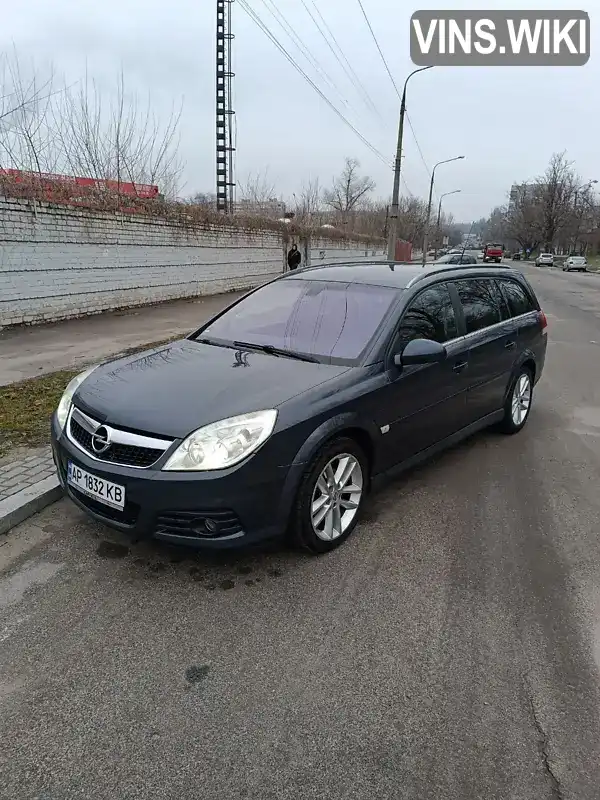 Универсал Opel Vectra 2007 2.2 л. Автомат обл. Запорожская, Запорожье - Фото 1/21