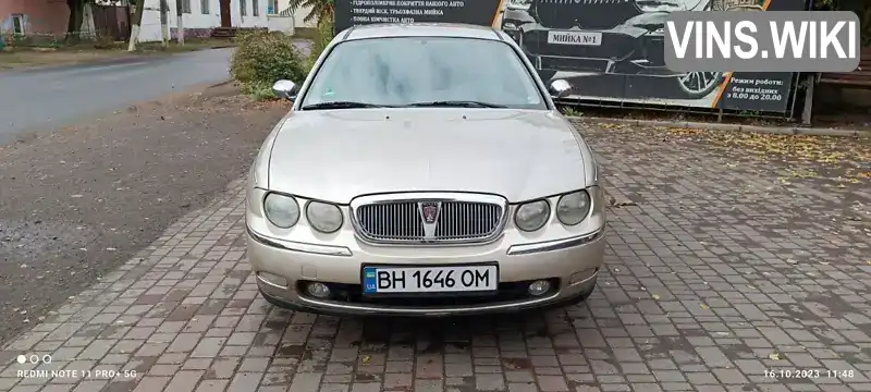 Седан Rover 75 1999 2 л. обл. Одеська, Миколаївка - Фото 1/6