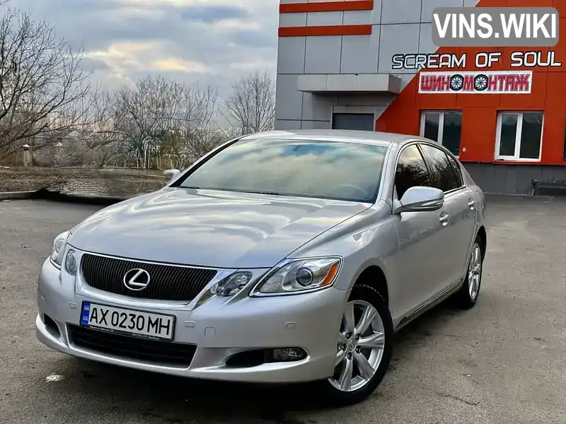 Седан Lexus GS 2010 3.46 л. обл. Харківська, Харків - Фото 1/21