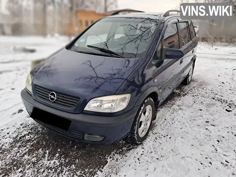 Мінівен Opel Zafira 2000 2 л. Ручна / Механіка обл. Вінницька, Вінниця - Фото 1/16