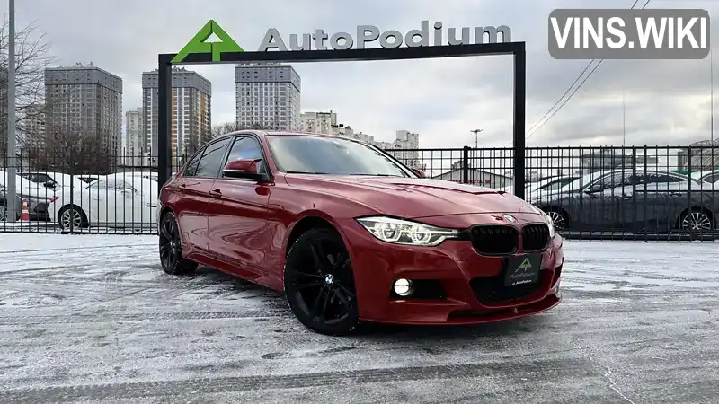 Седан BMW 3 Series 2016 2 л. Автомат обл. Киевская, Киев - Фото 1/21