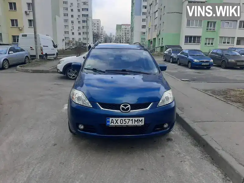 Минивэн Mazda 5 2005 1.8 л. Ручная / Механика обл. Харьковская, Харьков - Фото 1/10