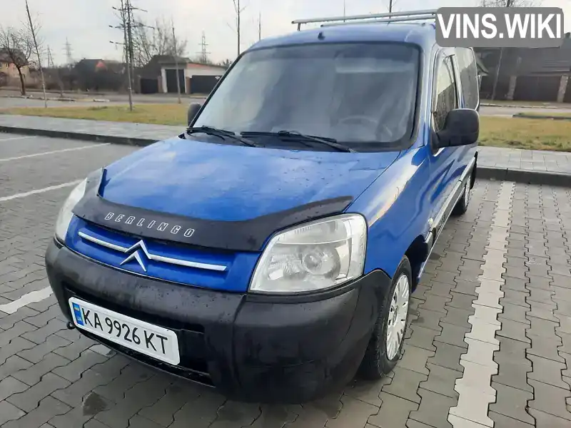 Минивэн Citroen Berlingo 2008 1.56 л. Ручная / Механика обл. Киевская, Ирпень - Фото 1/10