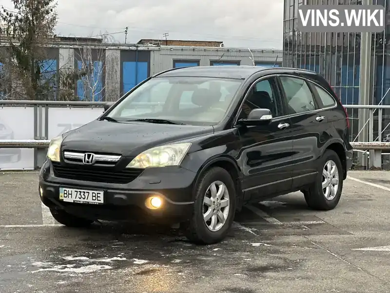 Позашляховик / Кросовер Honda CR-V 2007 2 л. Автомат обл. Київська, Київ - Фото 1/11