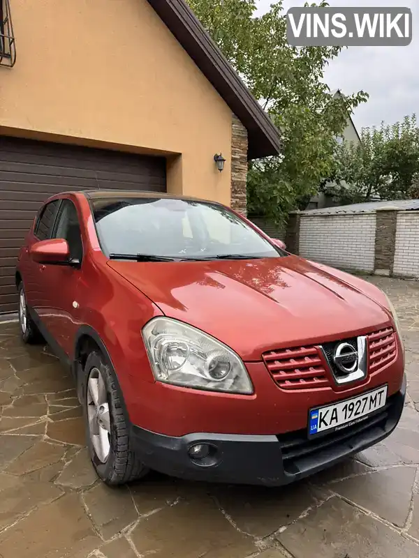 Позашляховик / Кросовер Nissan Qashqai 2007 2 л. Варіатор обл. Київська, Київ - Фото 1/13