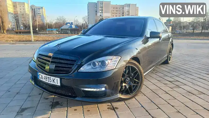 Седан Mercedes-Benz S-Class 2006 5.5 л. Автомат обл. Черкасская, Черкассы - Фото 1/17