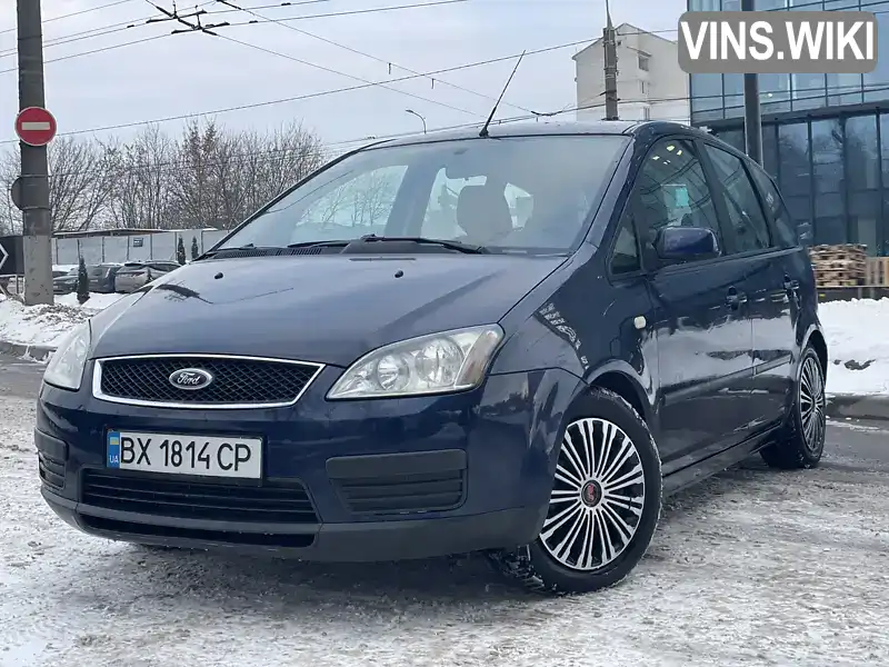 Мінівен Ford C-Max 2006 1.75 л. Ручна / Механіка обл. Рівненська, Острог - Фото 1/21