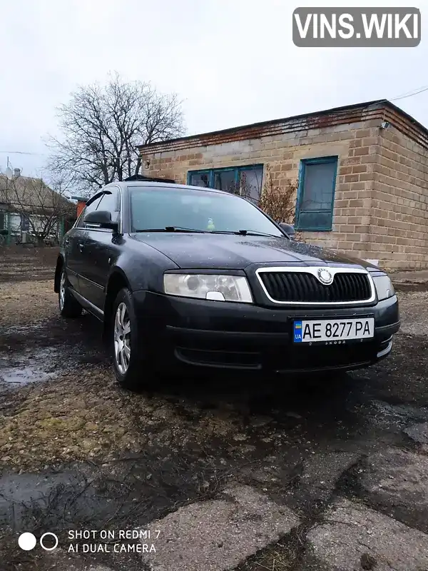 Ліфтбек Skoda Superb 2007 1.9 л. Ручна / Механіка обл. Дніпропетровська, Жовті Води - Фото 1/8