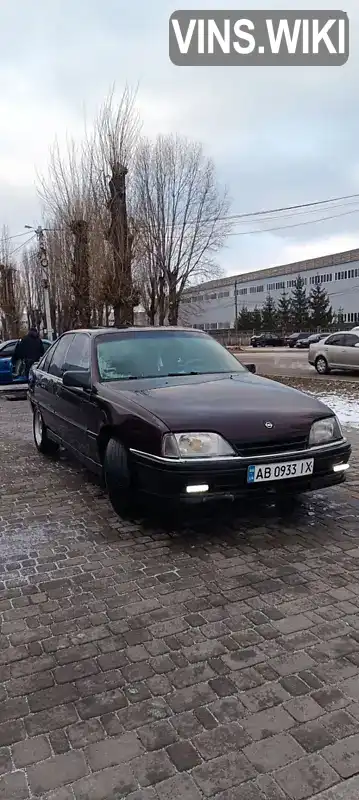 Седан Opel Omega 1991 2 л. Ручная / Механика обл. Киевская, Бровары - Фото 1/5