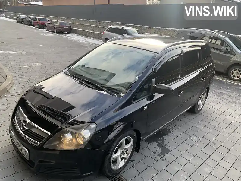 Минивэн Opel Zafira 2006 1.9 л. Ручная / Механика обл. Львовская, Львов - Фото 1/20