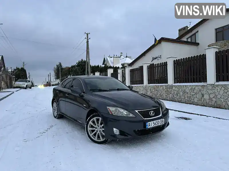 Седан Lexus IS 2006 2.23 л. Ручная / Механика обл. Хмельницкая, Хмельницкий - Фото 1/15