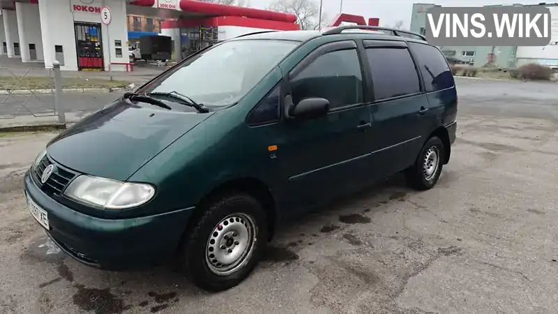 Мінівен Volkswagen Sharan 1997 2 л. Ручна / Механіка обл. Дніпропетровська, Дніпро (Дніпропетровськ) - Фото 1/18