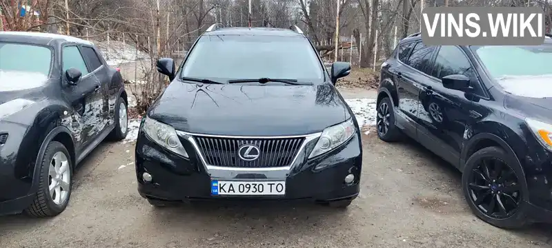 Внедорожник / Кроссовер Lexus RX 2011 3.46 л. Автомат обл. Киевская, Киев - Фото 1/9