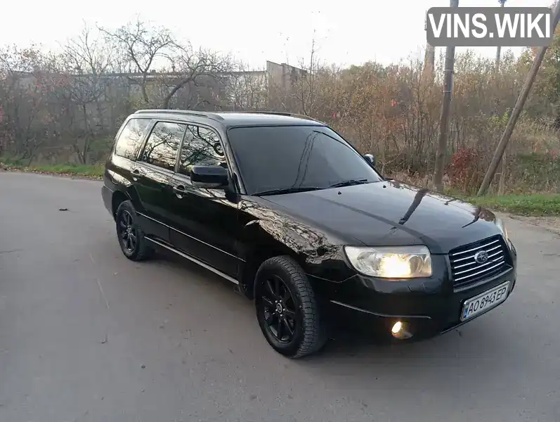 Позашляховик / Кросовер Subaru Forester 2006 1.99 л. Автомат обл. Івано-Франківська, Калуш - Фото 1/21