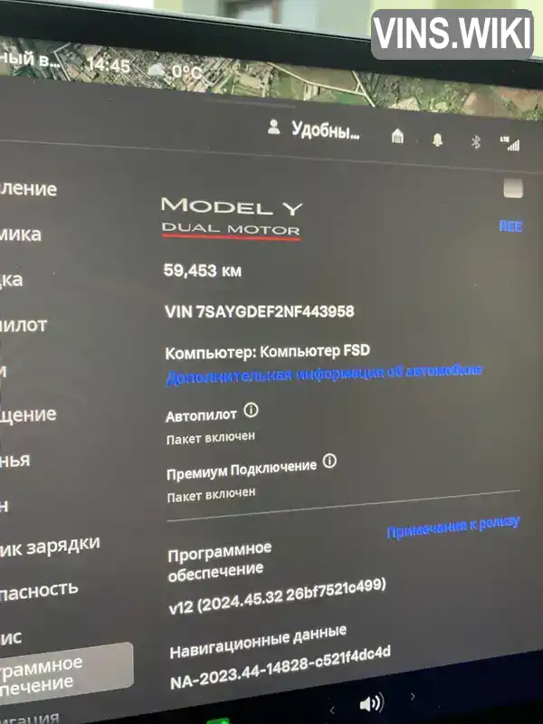 Внедорожник / Кроссовер Tesla Model Y 2022 null_content л. обл. Волынская, Луцк - Фото 1/15