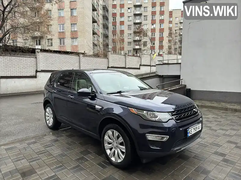 Позашляховик / Кросовер Land Rover Discovery Sport 2016 2 л. Автомат обл. Дніпропетровська, Дніпро (Дніпропетровськ) - Фото 1/16