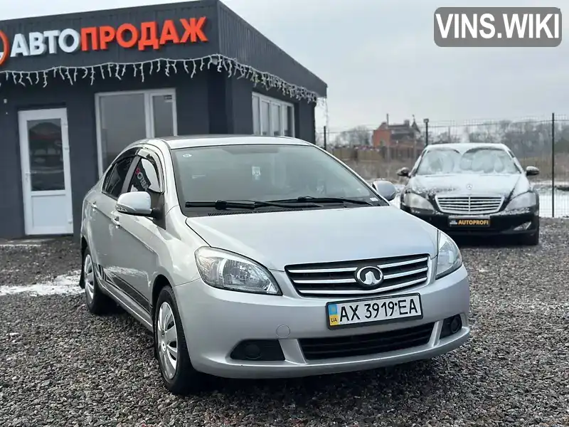 Седан Great Wall Voleex C30 2013 1.5 л. Ручна / Механіка обл. Харківська, Харків - Фото 1/11