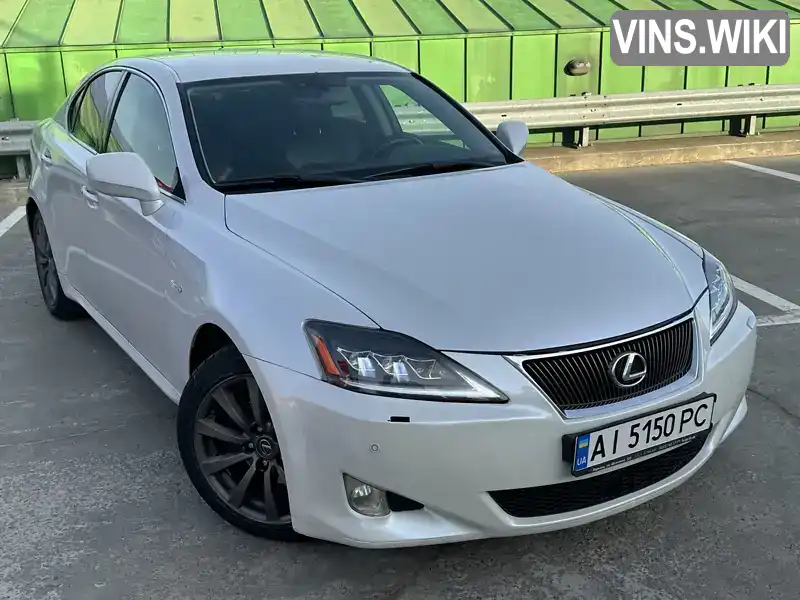 Седан Lexus IS 2008 2.5 л. Автомат обл. Киевская, Киев - Фото 1/21