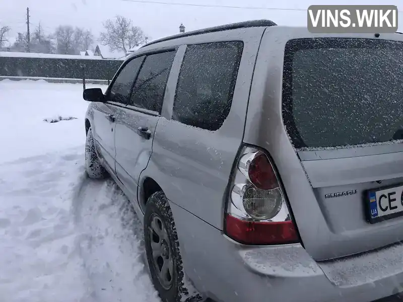 Внедорожник / Кроссовер Subaru Forester 2006 2.5 л. Ручная / Механика обл. Ивано-Франковская, Ивано-Франковск - Фото 1/5