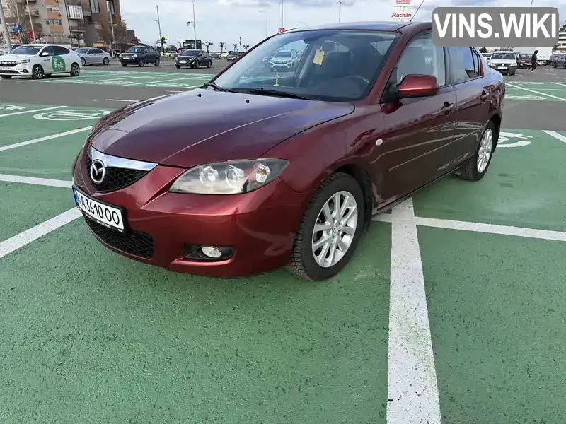 Седан Mazda 3 2008 1.6 л. обл. Киевская, Киев - Фото 1/21